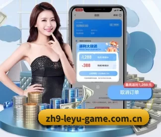 乐鱼官网登录app下载 APP