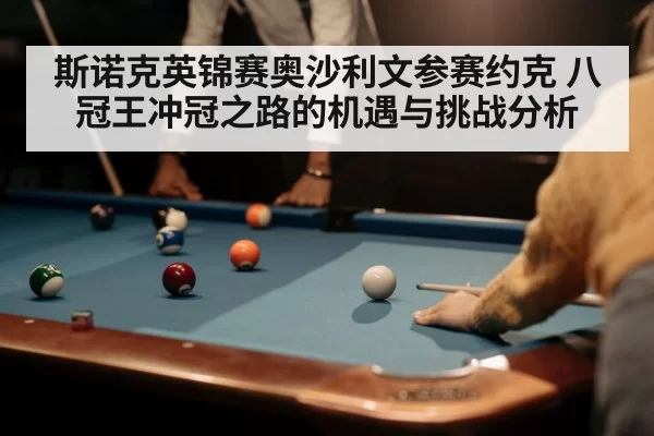 snooker player cue shot